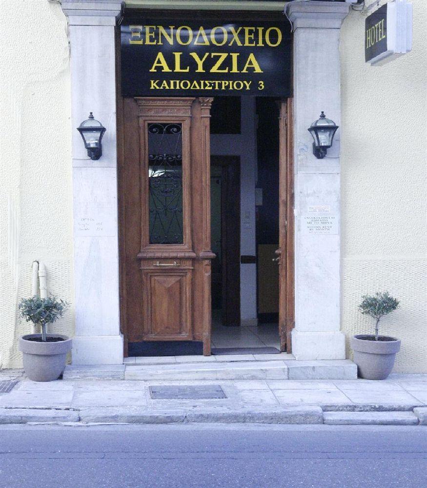 Alyzia Ηotel Atenas Exterior foto